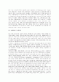 [국제광고][국제][광고][표준화]국제광고의 성장요인, 국제광고의 기획과정, 국제광고의 회사진출 현황, 국제광고의 표준화, 국제광고의 차별화, 국제광고의지역화, 국제광고의 적응화, 국제광고 관련 시사점 분석 6페이지