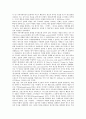 [국제광고][국제][광고][표준화]국제광고의 성장요인, 국제광고의 기획과정, 국제광고의 회사진출 현황, 국제광고의 표준화, 국제광고의 차별화, 국제광고의지역화, 국제광고의 적응화, 국제광고 관련 시사점 분석 7페이지