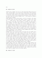 [국제광고][국제][광고][표준화]국제광고의 성장요인, 국제광고의 기획과정, 국제광고의 회사진출 현황, 국제광고의 표준화, 국제광고의 차별화, 국제광고의지역화, 국제광고의 적응화, 국제광고 관련 시사점 분석 8페이지