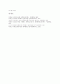 [국제광고][국제][광고][표준화]국제광고의 성장요인, 국제광고의 기획과정, 국제광고의 회사진출 현황, 국제광고의 표준화, 국제광고의 차별화, 국제광고의지역화, 국제광고의 적응화, 국제광고 관련 시사점 분석 10페이지