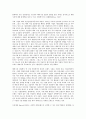 [국제마케팅][마케팅]국제마케팅의 개념, 국제마케팅의 중요성, 국제마케팅의 기능, 국제마케팅의 환경, 국제마케팅의 해외시장진입, 국제마케팅의전자상거래, 국제마케팅의 사례, 국제마케팅 관련 시사점 분석 8페이지