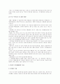 [국제무역]국제무역의 분쟁, 국제무역의 요점, 국제무역의 금융, 국제무역의 자본유입, 국제무역의 자유무역협정(FTA), 국제무역의 관세장벽과 비관세장벽, 국제무역의 일반특혜관세제도, 국제무역 관련 시사점 5페이지