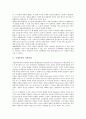 [국제무역]국제무역의 분쟁, 국제무역의 요점, 국제무역의 금융, 국제무역의 자본유입, 국제무역의 자유무역협정(FTA), 국제무역의 관세장벽과 비관세장벽, 국제무역의 일반특혜관세제도, 국제무역 관련 시사점 8페이지