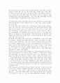 [국제분쟁][분쟁][인종차별][국제사법재판소]국제분쟁의 이유, 국제분쟁의 인종차별, 국제분쟁의 국제사법재판소와 안전보장이사회, 국제분쟁의 민사소송법, 국제분쟁의 사례, 향후 국제분쟁의 내실화 방안 분석 3페이지
