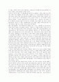 [국제분쟁][분쟁][인종차별][국제사법재판소]국제분쟁의 이유, 국제분쟁의 인종차별, 국제분쟁의 국제사법재판소와 안전보장이사회, 국제분쟁의 민사소송법, 국제분쟁의 사례, 향후 국제분쟁의 내실화 방안 분석 4페이지