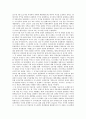 [국제분쟁][분쟁][인종차별][국제사법재판소]국제분쟁의 이유, 국제분쟁의 인종차별, 국제분쟁의 국제사법재판소와 안전보장이사회, 국제분쟁의 민사소송법, 국제분쟁의 사례, 향후 국제분쟁의 내실화 방안 분석 6페이지