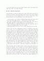[국제분쟁][분쟁][인종차별][국제사법재판소]국제분쟁의 이유, 국제분쟁의 인종차별, 국제분쟁의 국제사법재판소와 안전보장이사회, 국제분쟁의 민사소송법, 국제분쟁의 사례, 향후 국제분쟁의 내실화 방안 분석 13페이지