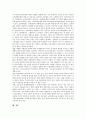 [국제분쟁][분쟁][인종차별][국제사법재판소]국제분쟁의 이유, 국제분쟁의 인종차별, 국제분쟁의 국제사법재판소와 안전보장이사회, 국제분쟁의 민사소송법, 국제분쟁의 사례, 향후 국제분쟁의 내실화 방안 분석 14페이지
