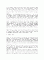 [국제화][국제][국제화 개념][국제화 의의][국제화 경제성][국제화 현황]국제화의 개념, 국제화의 의의, 국제화의 경제성, 국제화의 현황, 국제화의 금융, 국제화의 경제개발정책, 향후 국제화의 개선 과제 분석 6페이지
