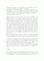 [국제화][국제][국제화 개념][국제화 의의][국제화 경제성][국제화 현황]국제화의 개념, 국제화의 의의, 국제화의 경제성, 국제화의 현황, 국제화의 금융, 국제화의 경제개발정책, 향후 국제화의 개선 과제 분석 9페이지