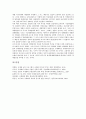 [국제화][국제][국제화 개념][국제화 의의][국제화 경제성][국제화 현황]국제화의 개념, 국제화의 의의, 국제화의 경제성, 국제화의 현황, 국제화의 금융, 국제화의 경제개발정책, 향후 국제화의 개선 과제 분석 10페이지