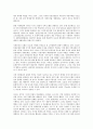 [국제정치][정치][지구화][제국주의정책]국제정치의 정의, 국제정치의 발전, 국제정치의 이념, 국제정치의 지구화, 국제정치의 제국주의정책, 국제정치의 원자력기술, 국제정치의 연구방법, 향후 국제정치의 과제 5페이지