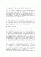 [국제정치][정치][지구화][제국주의정책]국제정치의 정의, 국제정치의 발전, 국제정치의 이념, 국제정치의 지구화, 국제정치의 제국주의정책, 국제정치의 원자력기술, 국제정치의 연구방법, 향후 국제정치의 과제 9페이지