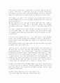 [국제정치][정치][지구화][제국주의정책]국제정치의 정의, 국제정치의 발전, 국제정치의 이념, 국제정치의 지구화, 국제정치의 제국주의정책, 국제정치의 원자력기술, 국제정치의 연구방법, 향후 국제정치의 과제 15페이지