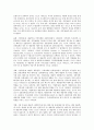 기업국제화(세계화, 글로벌화) 개념,필요성, 기업국제화(세계화, 글로벌화) 목표, 네트워크화, 기업국제화(세계화, 글로벌화) 글로벌전자상거래,해외시장진출 사례, 기업국제화(세계화, 글로벌화) 마케팅전략,시사점 7페이지