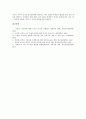 [루브릭][루브릭 의미][루브릭 중요성][루브릭 창의성 평가][루브릭 평가준거][루브릭 학습 사례]루브릭의 의미, 루브릭의 중요성, 루브릭의 창의성 평가, 루브릭의 평가준거, 루브릭의 학습 사례 분석(루브릭) 6페이지