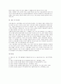 무역거래(국제거래)의 정의, 무역거래(국제거래)의 유형, 무역거래(국제거래) 자동화, 무역거래(국제거래) 계약항목, 무역거래(국제거래) 계약제도, 무역거래(국제거래) 무기이전거래, 무역거래(국제거래) 유가증권 10페이지