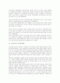 [무역수지][무역]무역수지의 분석모형, 무역수지의 변화추이, 무역수지의 협력기구(협력기관), 무역수지의 현황, 무역수지의 자금지원제도, 무역수지의 IT산업(기술정보화산업), 향후 무역수지의 내실화 방향 9페이지