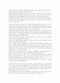 [무역수지][무역]무역수지의 분석모형, 무역수지의 변화추이, 무역수지의 협력기구(협력기관), 무역수지의 현황, 무역수지의 자금지원제도, 무역수지의 IT산업(기술정보화산업), 향후 무역수지의 내실화 방향 14페이지