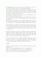 [무역수지][무역]무역수지의 분석모형, 무역수지의 변화추이, 무역수지의 협력기구(협력기관), 무역수지의 현황, 무역수지의 자금지원제도, 무역수지의 IT산업(기술정보화산업), 향후 무역수지의 내실화 방향 15페이지