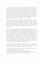 비즈니스모델(비지니스모델, 수익구조) 의미, 종류, 비즈니스모델(비지니스모델, 수익구조)  특허성립과정, 비즈니스모델(비지니스모델, 수익구조) 특허분쟁 사례, 비즈니스모델(비지니스모델, 수익구조) 개선 방향 4페이지