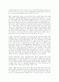 비정부기구(NGO, 시민단체)와 정부의 협력적 관계, 비정부기구(NGO, 시민단체)와 정부의 재정적 지원형태, 비정부기구(NGO, 시민단체)와 정부 공익활동, 향후 비정부기구(NGO, 시민단체)와 정부 개선 방향 8페이지