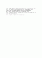 시민단체(비정부기구, NGO)의 개념, 특성, 시민단체(비정부기구, NGO)의 필요성, 범위, 시민단체(비정부기구, NGO)의 기능, 시민단체(비정부기구, NGO)의 역할, 시민단체(비정부기구, NGO)의 영향요인 분석 11페이지
