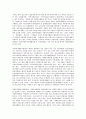 [비정부기구][시민단체][NGO][시민]비정부기구(시민단체, NGO)의 유형, 특징, 비정부기구(시민단체, NGO)의 역사, 비정부기구(시민단체, NGO)의 현황, 비정부기구(시민단체, NGO)의 분권화개혁 견제 분석 19페이지