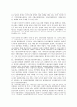 [시민사회론][시민사회][시민][사회][상부구조][민주주의]시민사회론의 개념, 시민사회론의 상부구조, 시민사회론의 민주주의 제도화, 시민사회론의 토크빌(알렉시 드 토크빌)사상, 시민사회론의 행정학적 함의 5페이지