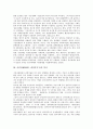 시민단체(NGO, 비정부기구)의 개념, 역사, 시민단체(NGO, 비정부기구)의 기능, 인적자원충원, 시민단체(NGO, 비정부기구)의 조직형성, 오리엔테이션과 부서배치, 시민단체(NGO, 비정부기구)의 장단점 분석 4페이지