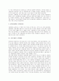 [시민사회][시민]시민사회의 의미, 시민사회의 유형, 시민사회의 역사, 시민사회의 성립, 시민사회의 규범체계, 시민사회의 정부기능, 시민사회의 과학기술발전, 시민사회의 선언문, 시민사회 관련 제언 분석 7페이지