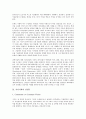 [시민사회][시민]시민사회의 의미, 시민사회의 유형, 시민사회의 역사, 시민사회의 성립, 시민사회의 규범체계, 시민사회의 정부기능, 시민사회의 과학기술발전, 시민사회의 선언문, 시민사회 관련 제언 분석 10페이지