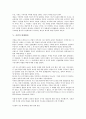 [시민][계급][연대형성][안보의식][민주주의][불복종행위]시민의 정의, 시민의 기능, 시민의 계급적 위치, 시민의 연대형성, 시민의 안보의식, 시민의 민주주의, 시민의 불복종행위, 시민의 복지, 시민의 축제 분석 5페이지