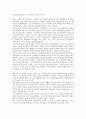 [시민][계급][연대형성][안보의식][민주주의][불복종행위]시민의 정의, 시민의 기능, 시민의 계급적 위치, 시민의 연대형성, 시민의 안보의식, 시민의 민주주의, 시민의 불복종행위, 시민의 복지, 시민의 축제 분석 6페이지