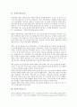 [시민][계급][연대형성][안보의식][민주주의][불복종행위]시민의 정의, 시민의 기능, 시민의 계급적 위치, 시민의 연대형성, 시민의 안보의식, 시민의 민주주의, 시민의 불복종행위, 시민의 복지, 시민의 축제 분석 7페이지
