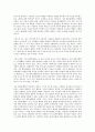 [시민][계급][연대형성][안보의식][민주주의][불복종행위]시민의 정의, 시민의 기능, 시민의 계급적 위치, 시민의 연대형성, 시민의 안보의식, 시민의 민주주의, 시민의 불복종행위, 시민의 복지, 시민의 축제 분석 9페이지