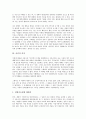 [시민][계급][연대형성][안보의식][민주주의][불복종행위]시민의 정의, 시민의 기능, 시민의 계급적 위치, 시민의 연대형성, 시민의 안보의식, 시민의 민주주의, 시민의 불복종행위, 시민의 복지, 시민의 축제 분석 10페이지