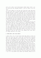 [시민][계급][연대형성][안보의식][민주주의][불복종행위]시민의 정의, 시민의 기능, 시민의 계급적 위치, 시민의 연대형성, 시민의 안보의식, 시민의 민주주의, 시민의 불복종행위, 시민의 복지, 시민의 축제 분석 11페이지