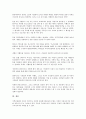 [시민][계급][연대형성][안보의식][민주주의][불복종행위]시민의 정의, 시민의 기능, 시민의 계급적 위치, 시민의 연대형성, 시민의 안보의식, 시민의 민주주의, 시민의 불복종행위, 시민의 복지, 시민의 축제 분석 13페이지
