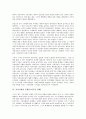 [시민사회][시민]시민사회의 정의, 시민사회의 형성, 시민사회의 부활(복지국가 실패), 시민사회의 자유주의(존 롤즈의 계약론적 자유주의), 시민사회의 분권화, 시민사회의 언론, 향후 시민사회의 개혁 방안 분석 4페이지