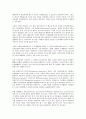 [시민사회][시민]시민사회의 정의, 시민사회의 형성, 시민사회의 부활(복지국가 실패), 시민사회의 자유주의(존 롤즈의 계약론적 자유주의), 시민사회의 분권화, 시민사회의 언론, 향후 시민사회의 개혁 방안 분석 10페이지