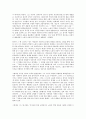[안토니오 그람시]안토니오 그람시의 성장과정, 안토니오 그람시의 국가개념, 안토니오 그람시의 시민사회개념, 안토니오 그람시의 상부구조구분, 안토니오 그람시의 정당인식, 안토니오 그람시의 신질서 분석 5페이지