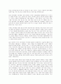 [안토니오 그람시]안토니오 그람시의 성장과정, 안토니오 그람시의 국가개념, 안토니오 그람시의 시민사회개념, 안토니오 그람시의 상부구조구분, 안토니오 그람시의 정당인식, 안토니오 그람시의 신질서 분석 10페이지