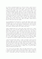 [안토니오 그람시]안토니오 그람시의 성장과정, 안토니오 그람시의 국가개념, 안토니오 그람시의 시민사회개념, 안토니오 그람시의 상부구조구분, 안토니오 그람시의 정당인식, 안토니오 그람시의 신질서 분석 13페이지