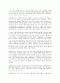 [외국환은행]외국환은행(외환은행)의 개념, 취급범위, 외국환은행(외환은행)의 정보제공기준, 업무, 외국환은행(외환은행)의 사후관리, 외국환은행(외환은행)의 외환결제리스크, 외국환은행(외환은행)의 전망 분석 7페이지