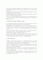외국투자기업(외국자본기업, 해외투자기업) 성격, 외국투자기업(외국자본기업, 해외투자기업) 현황, 외국투자기업(외국자본기업, 해외투자기업) 쟁점, 사례, 외국투자기업(외국자본기업, 해외투자기업) 정책 과제 6페이지
