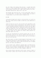 외국투자기업(외국자본기업, 해외투자기업) 성격, 외국투자기업(외국자본기업, 해외투자기업) 현황, 외국투자기업(외국자본기업, 해외투자기업) 쟁점, 사례, 외국투자기업(외국자본기업, 해외투자기업) 정책 과제 14페이지