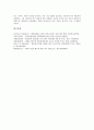[인간관계]인간관계(대인관계)의 개념, 인간관계(대인관계)의 형태, 인간관계(대인관계)의 영향요인, 인간관계(대인관계)의 긴장해소방법, 인간관계(대인관계)의 불안해소방법, 인간관계(대인관계)의 집단훈련방법 14페이지