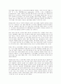 [재무관리][재무]재무관리의 정의, 재무관리의 범주, 재무관리의 기능, 재무관리의 PFMS(개인재무관리시스템), 재무관리의 운전자본, 재무관리의 전략, 향후 재무관리의 개선 방안, 재무관리 관련 시사점 분석 5페이지