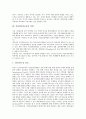 [인터넷시민운동]인터넷시민운동의 중요성, 인터넷시민운동의 역할, 인터넷시민운동의 단계론, 인터넷시민운동의 관련기구(기관), 인터넷시민운동의 NGO(시민단체, 비정부기구), 인터넷시민운동 관련 제언 분석 4페이지